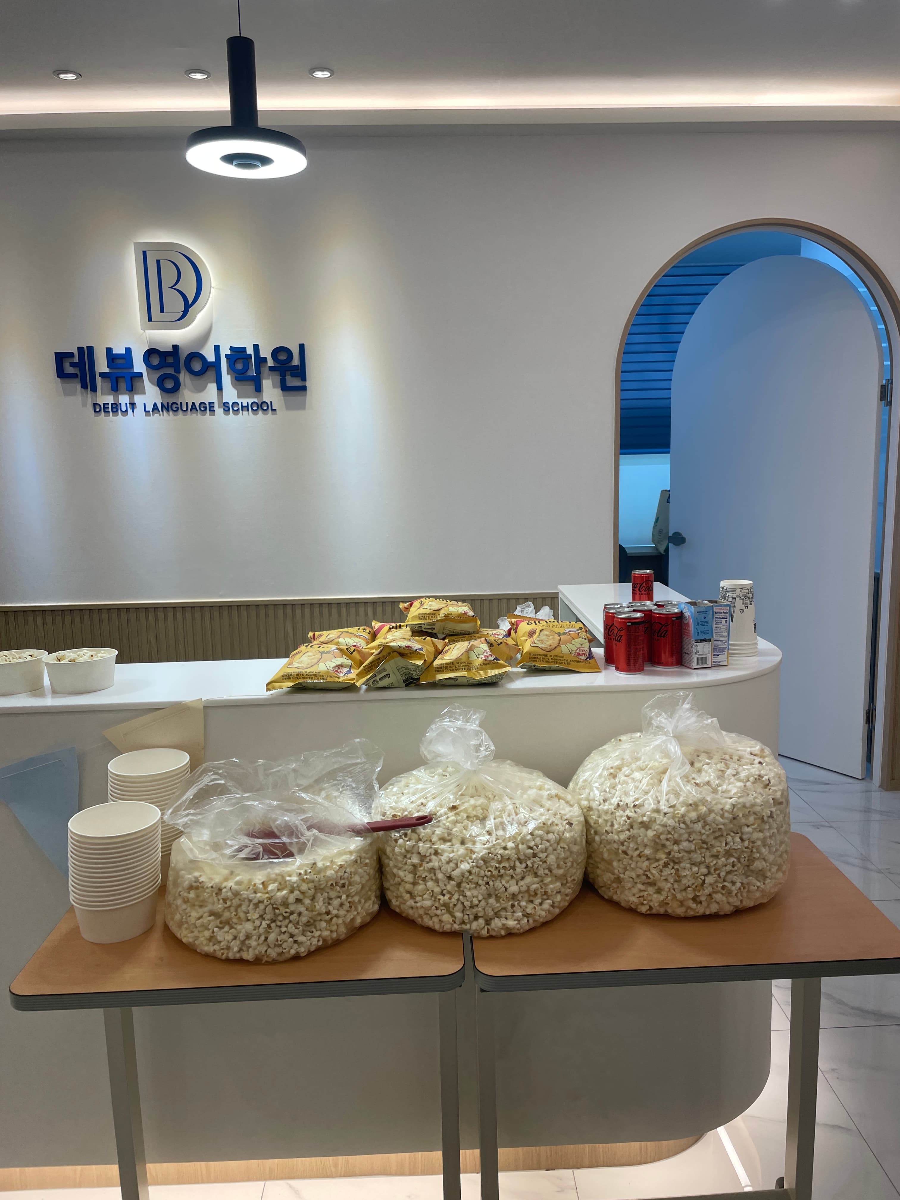 데뷰 영어학원 간식